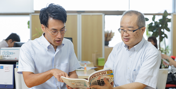 税理士事務所レグルス岡山