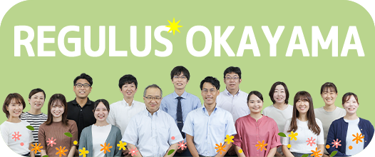 税理士事務所レグルス岡山のスタッフ