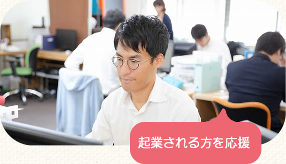 特徴