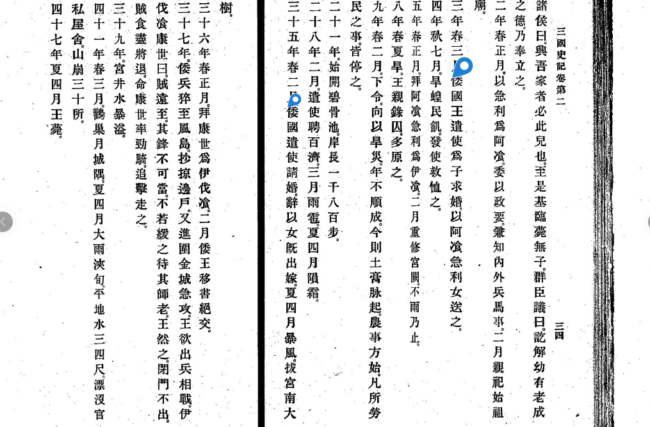 人とAI、2000年の歴史　…　AIジプタ君との対談録